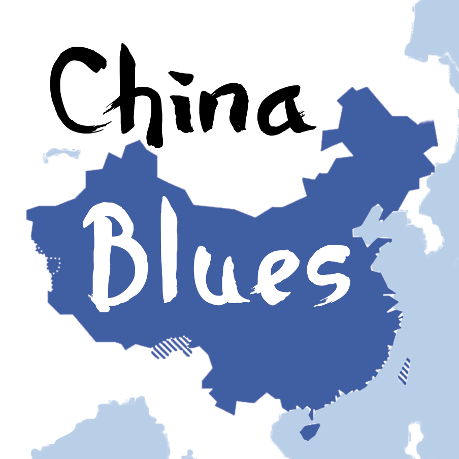 China Blues - CD label.png