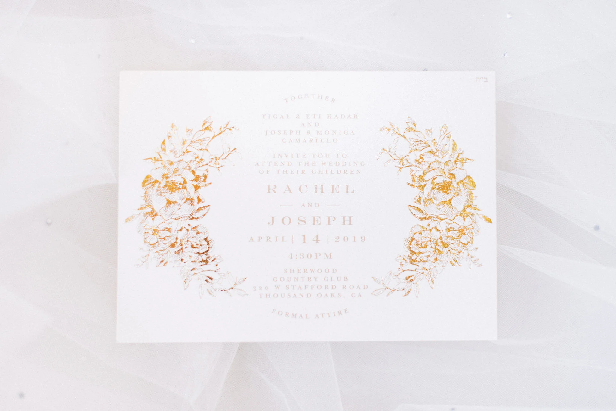 ©GraceKathryn_20190414_Rachel-Joey_Teaser_Low-Res_002.jpg
