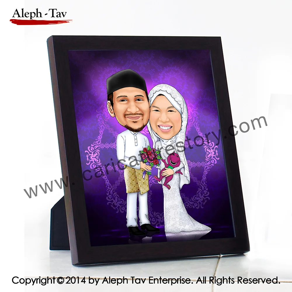 Wedding Gift for siblings