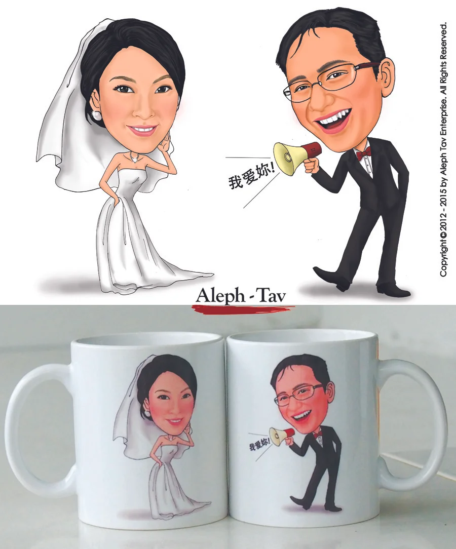 Wedding Gift - Interactive Couple Mug