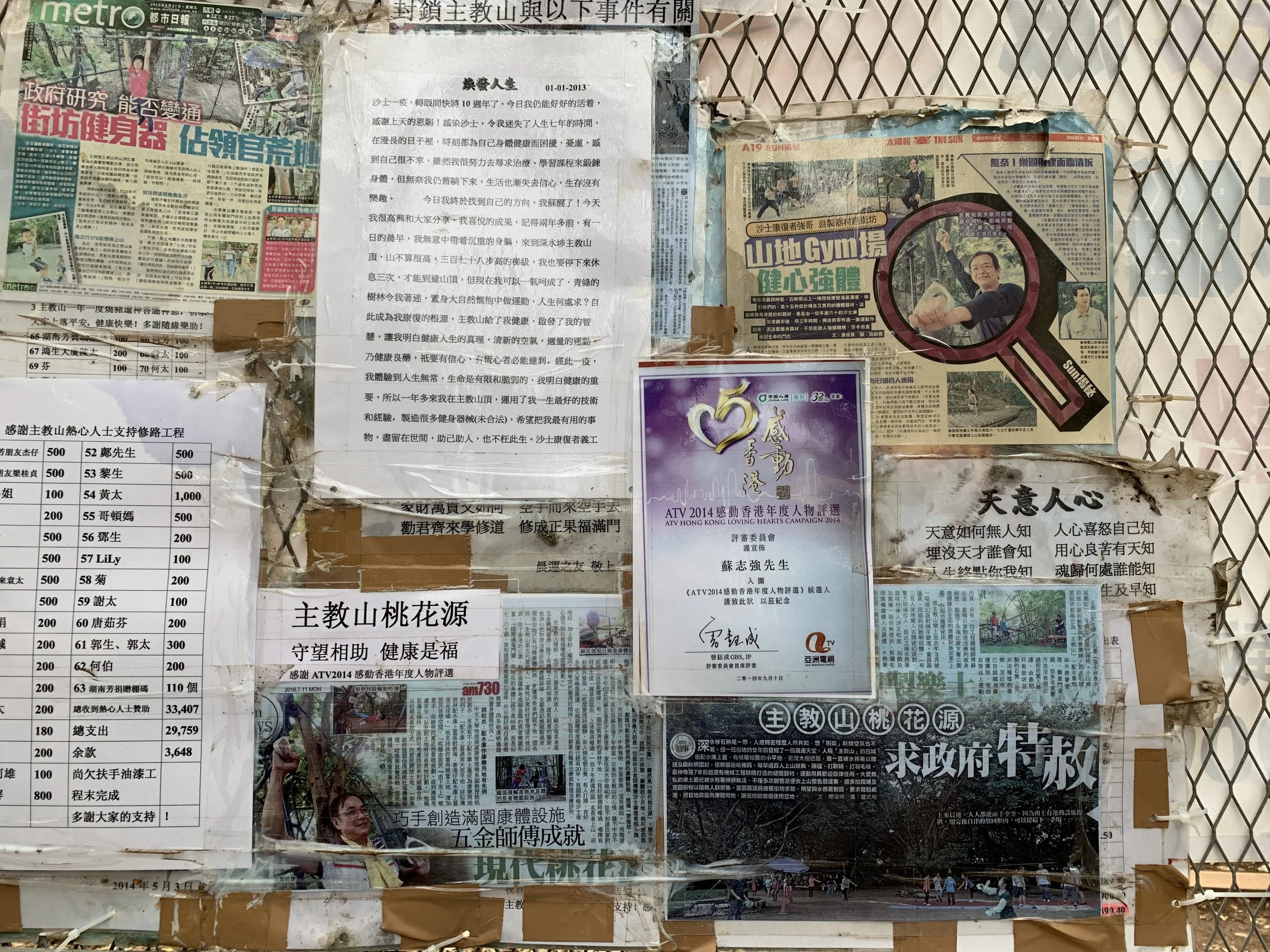 The community’s proud display of the letters and certificates of appreciate they have received