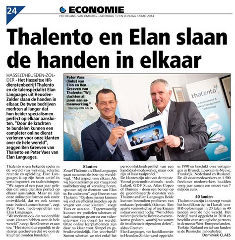 Artikel_HBVL_Thalento_ElaN_17_05_2014_header.png