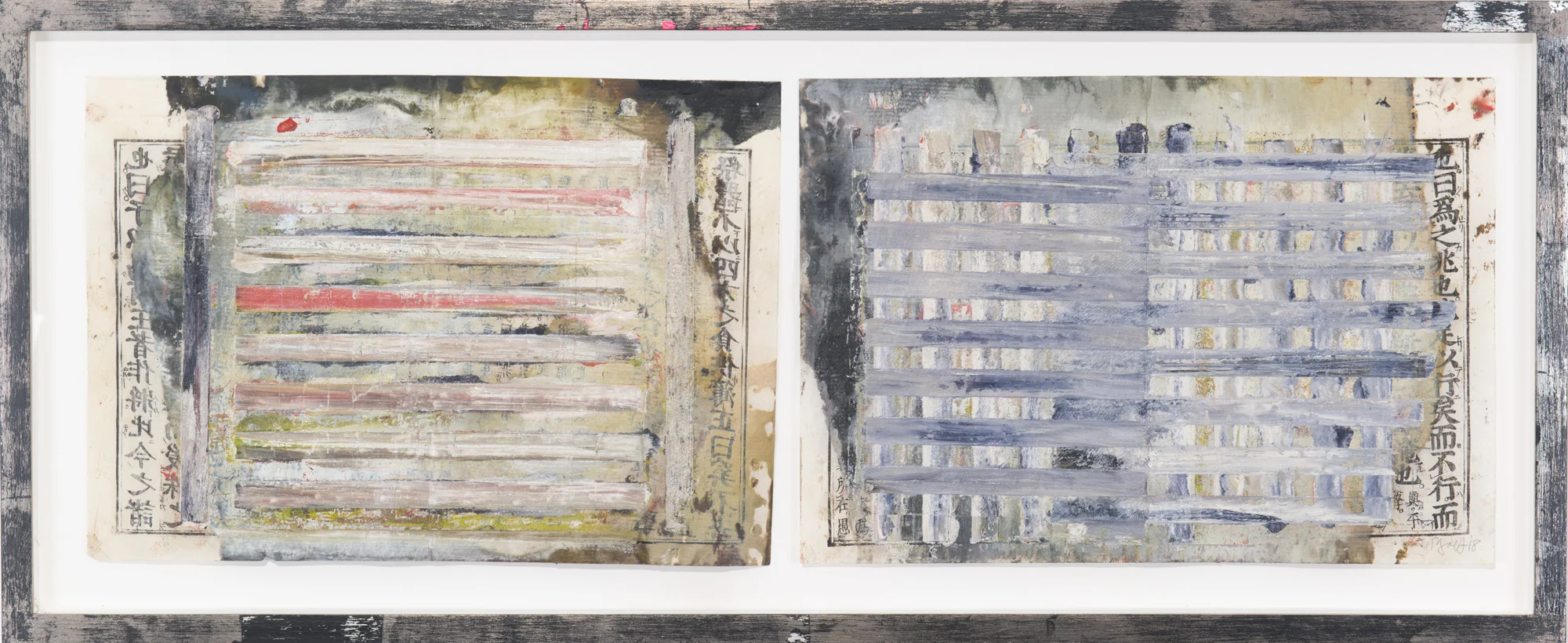 +'s & -'s #3, 2018