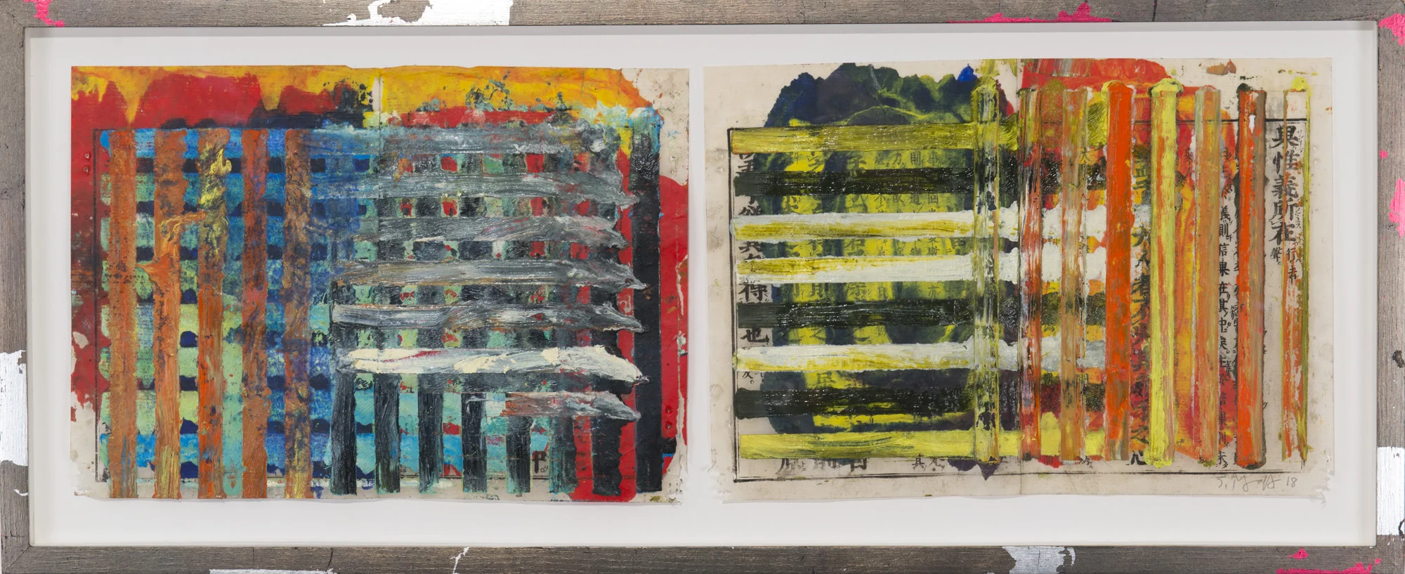 +'s & -'s #9, 2018