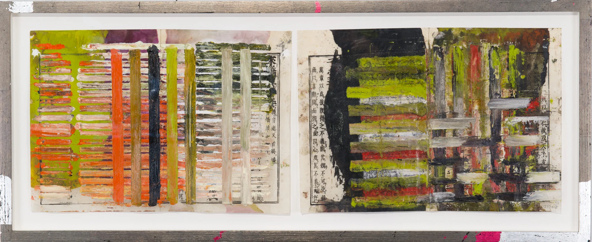 +'s & -'s #11, 2018