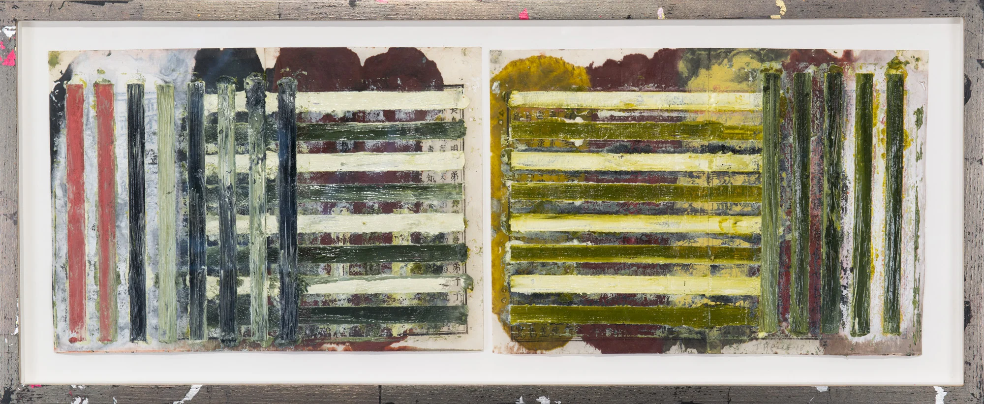 +'s & -'s #13, 2018
