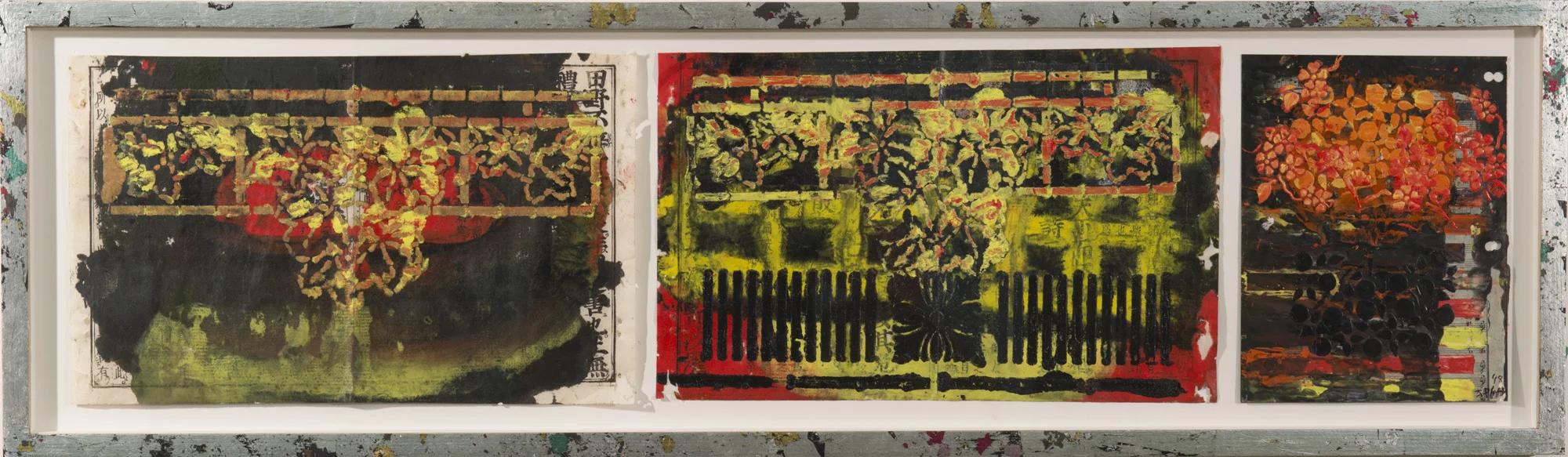 +'s & -'s #20, 2018