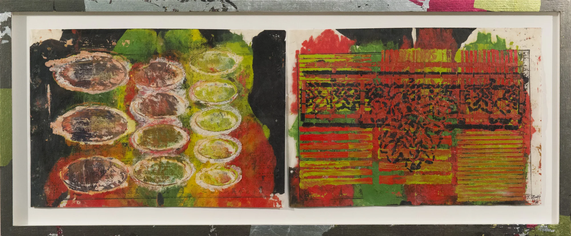 +'s & -'s #24, 2018