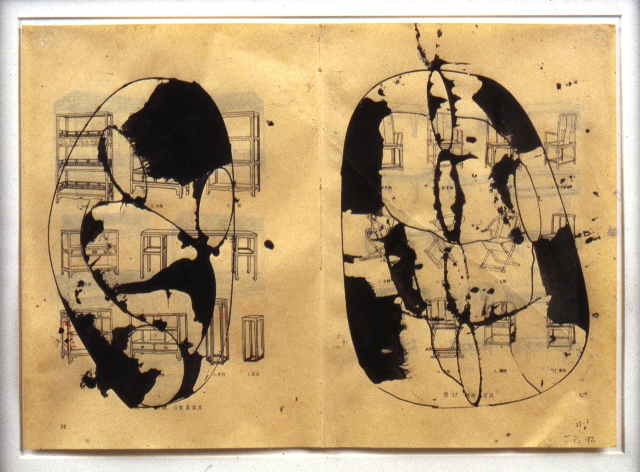 The Bivalves H (8 of 9), 1992