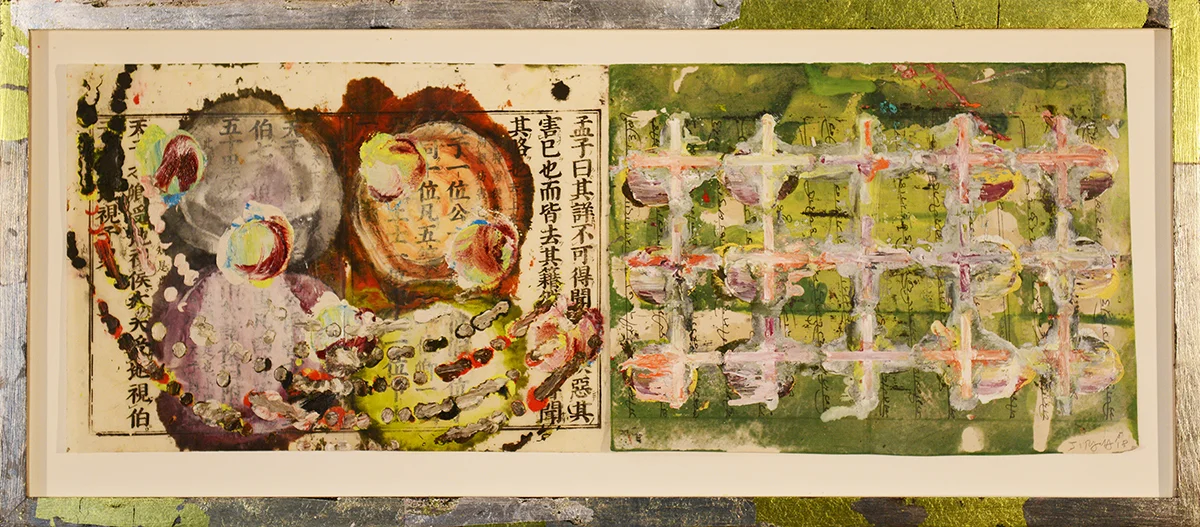 O + O =, 2018