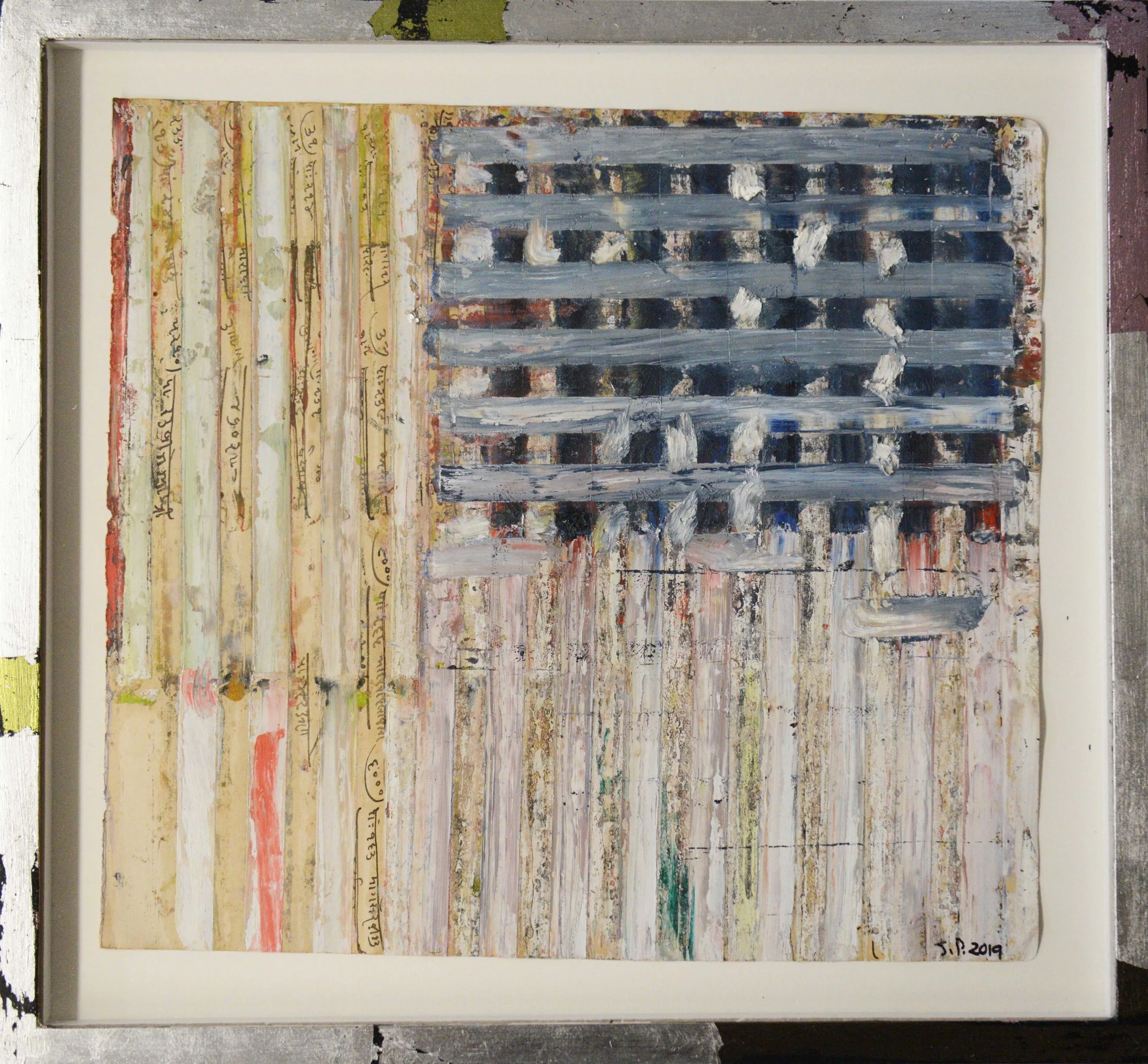 Stripes No Stars 11, 2019