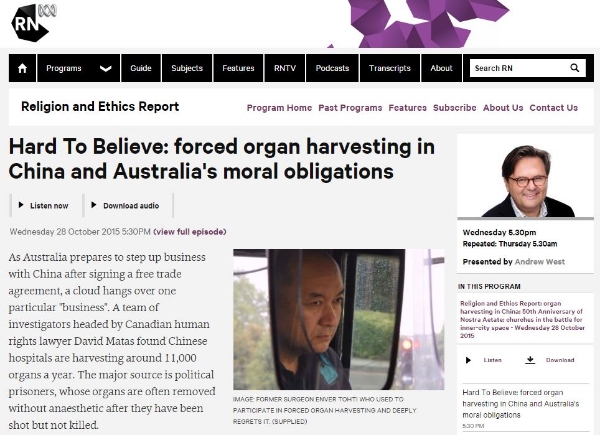 (Image: Screenshot of Radio National webpage)