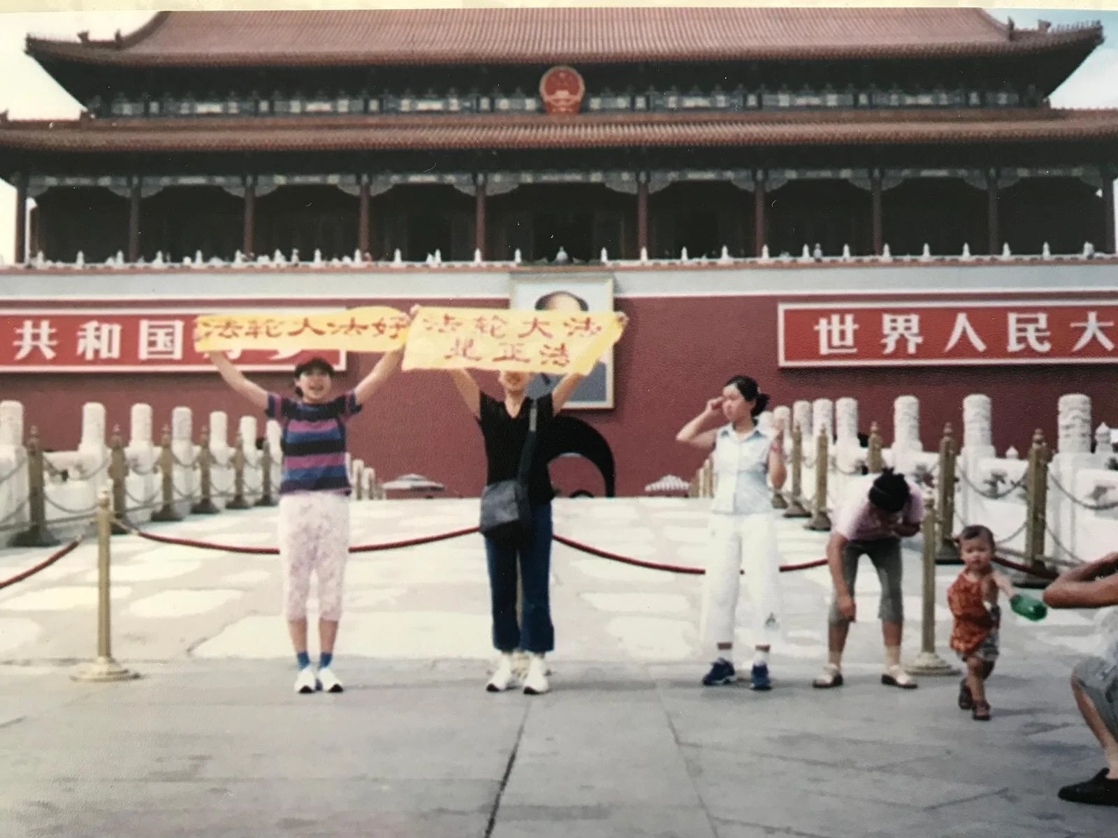 A Photo Smuggled out of China Reveals a Desperate Appeal 