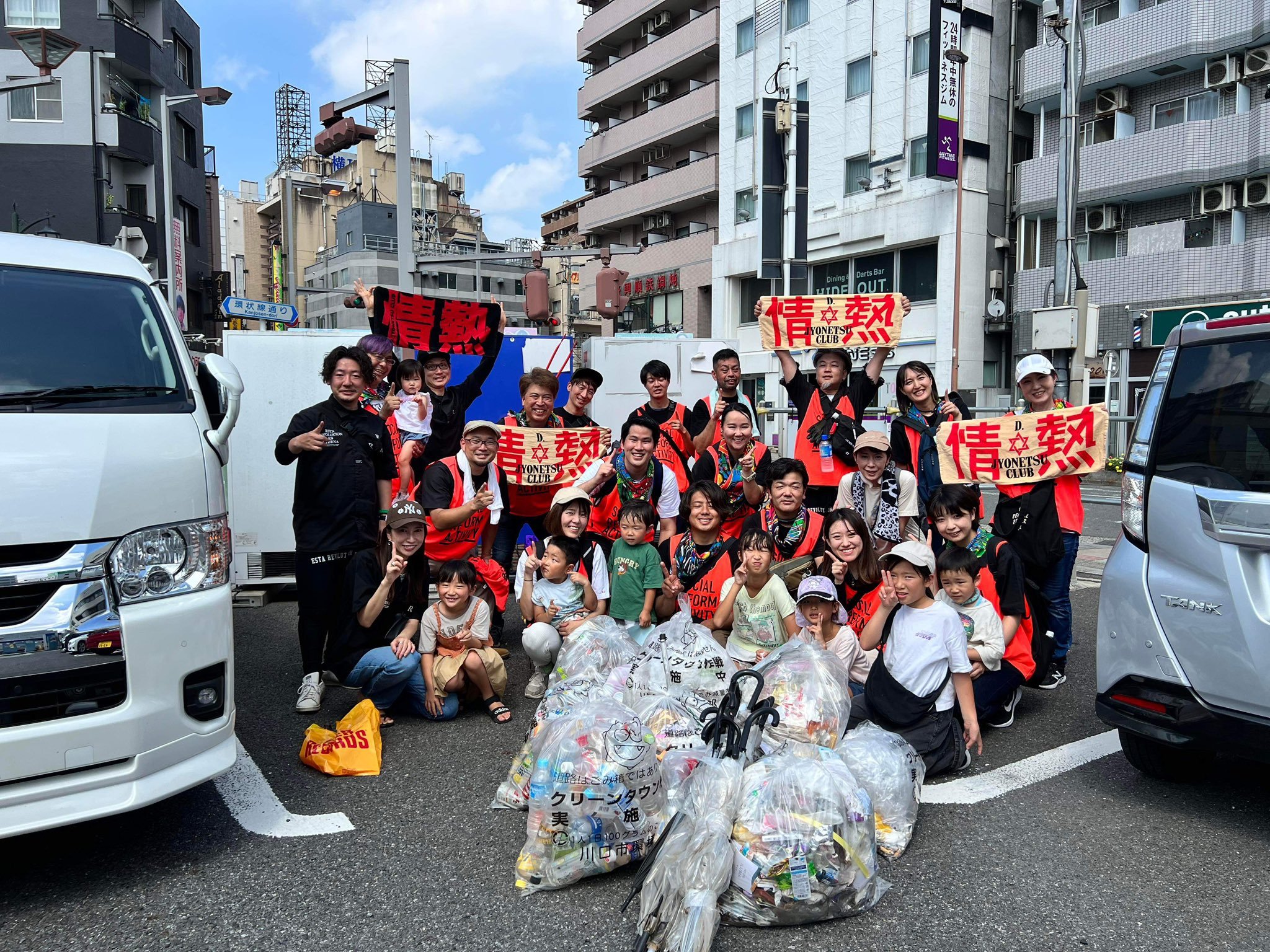 CNV World Cleanup Day Japan 2023