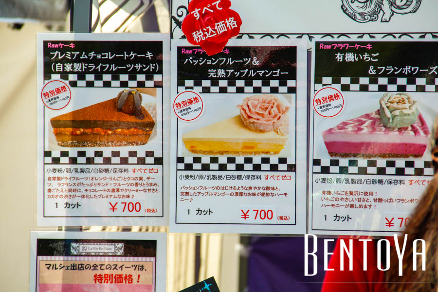 Vegan Gourmet Festival Cheesecake Mikawa Mirin Collaboration-6.jpg