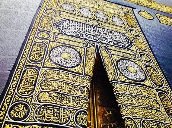 Ghilaf-e-Kaaba - The Rising Phoenix Perfumery