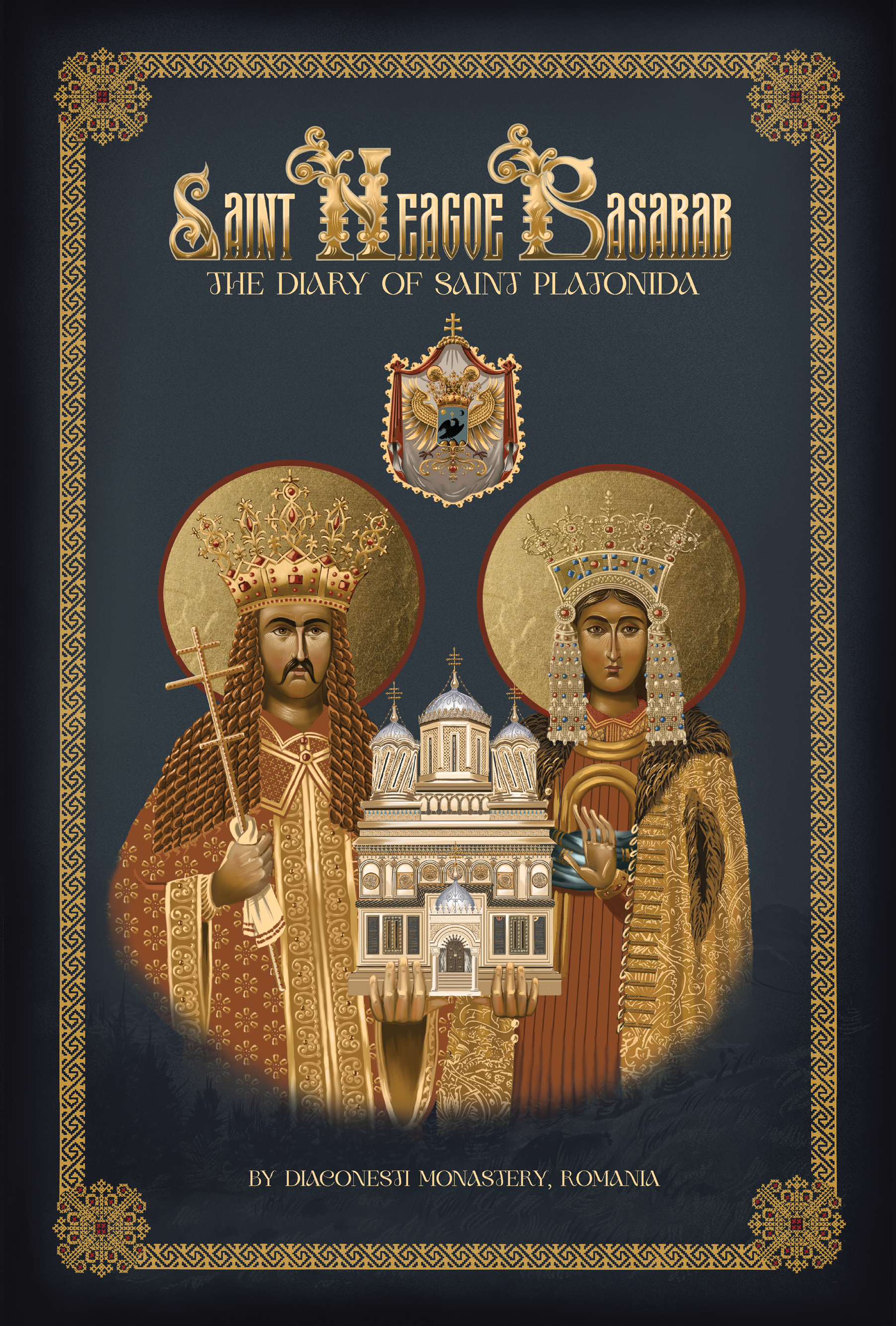 Book Cover for Uncut Mountain Press