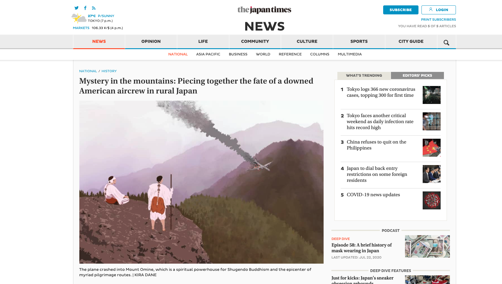 Screen Shot 2020-07-26 at 8.19.23 PM.PNG