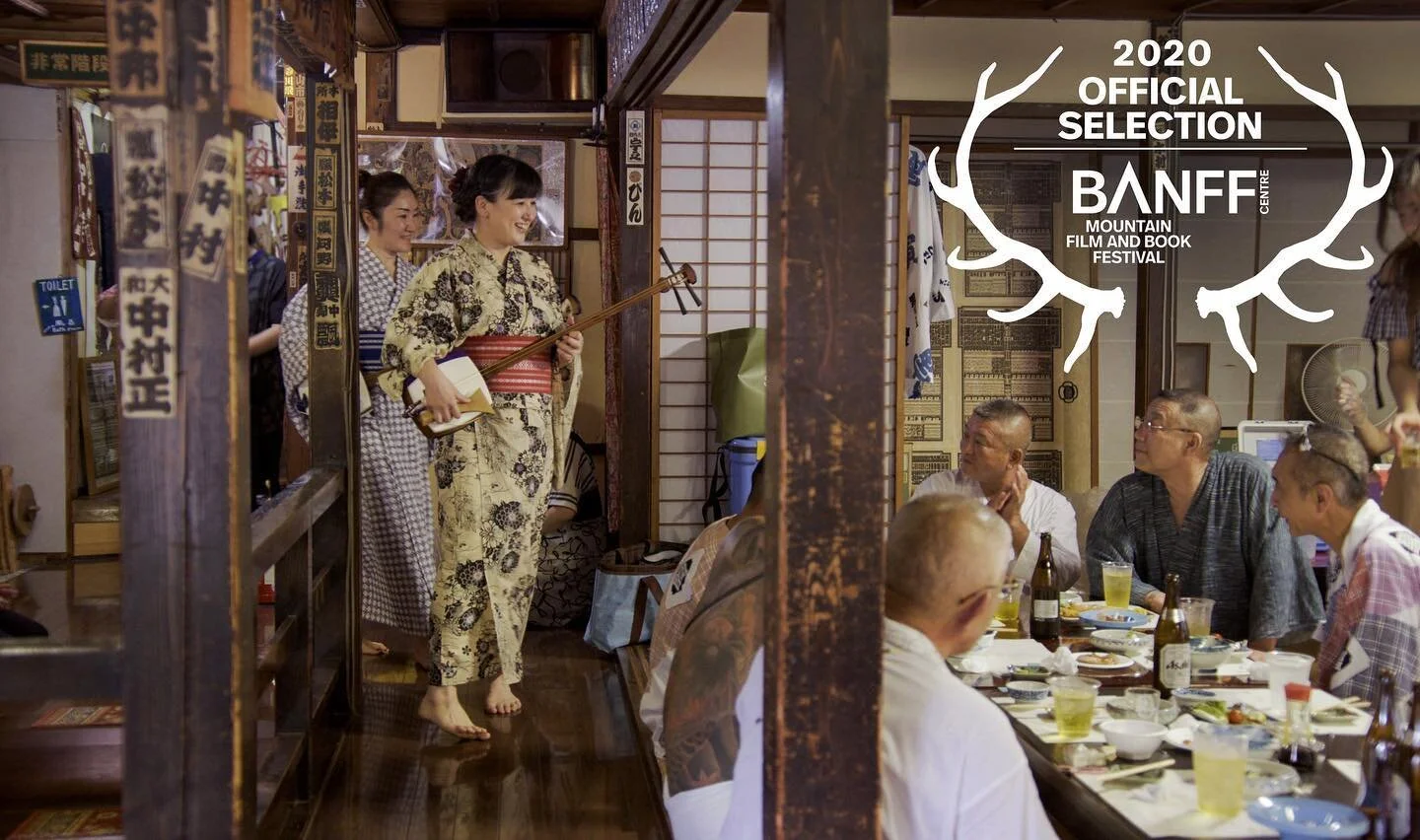 More good news on the festival front: our film, "Horimono: Japan's Tattoo Pilgrimage," will screen online at the Banff Centre Mountain Film and Book Festival which runs online Oct. 31 to Nov. 8, 2020.&nbsp;Our film will screen as part of Gl