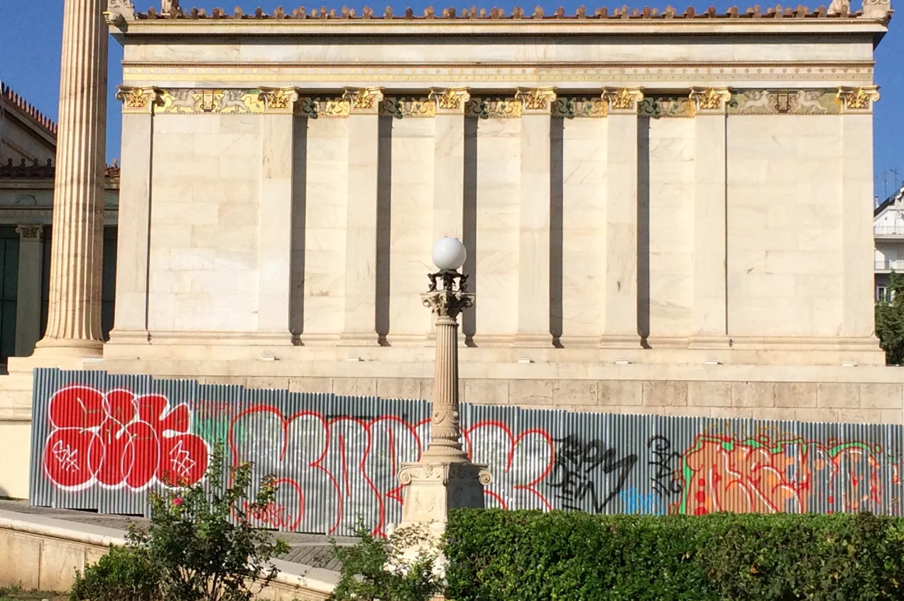 Athens_Academy.jpg