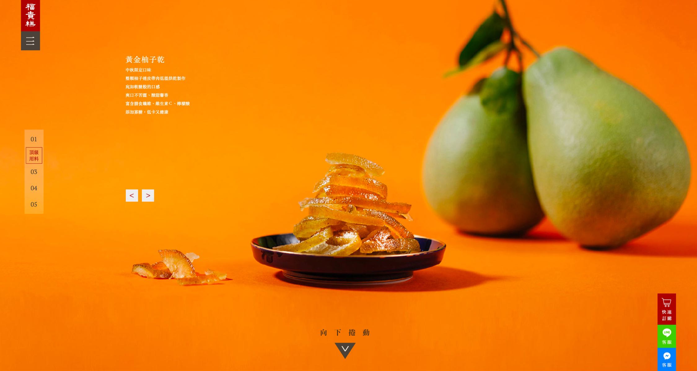 螢幕快照 2017-09-17 下午5.01.26.jpg