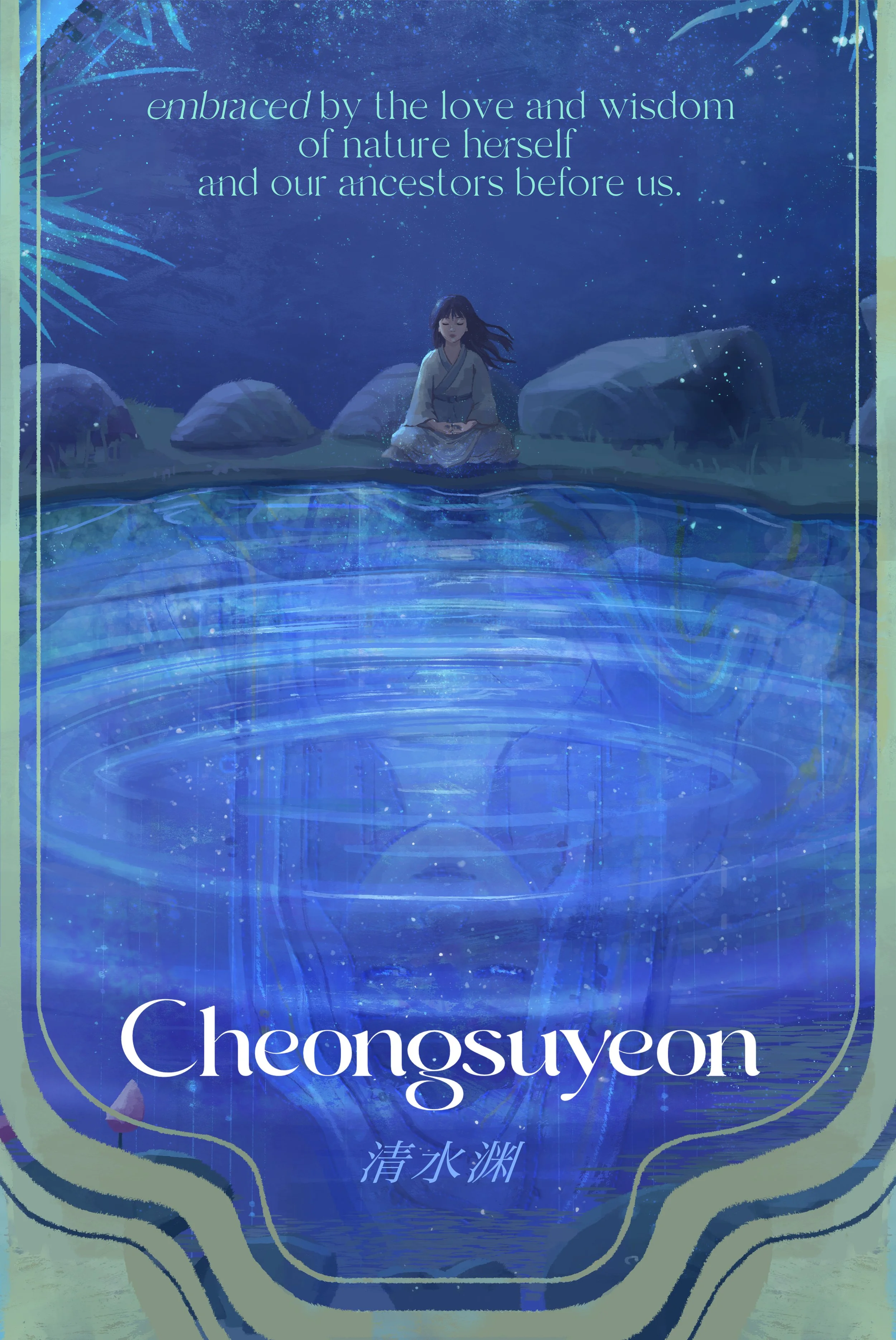 CSY_illustration_C_mobile_text.jpg