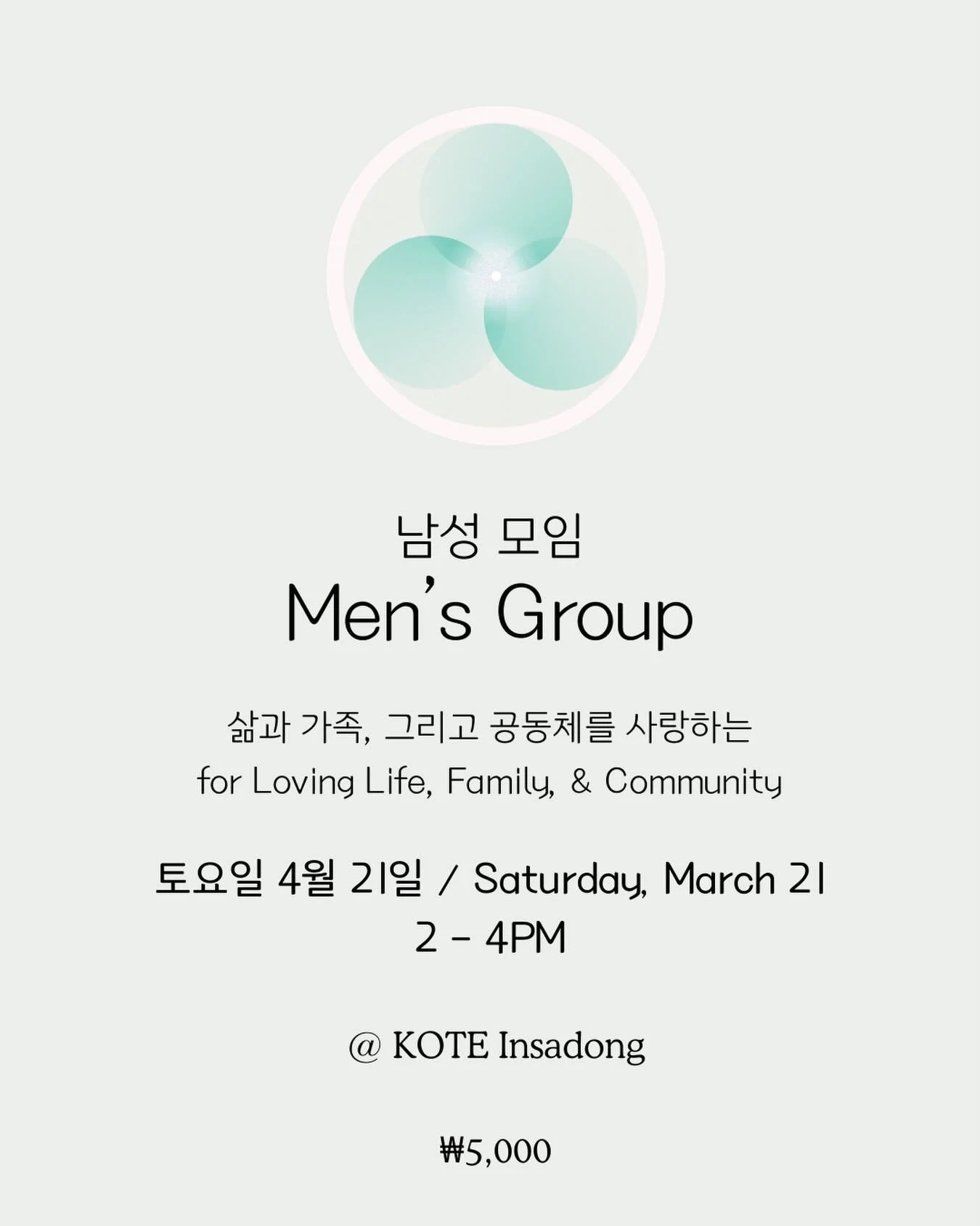 From my experience, the culture forced upon us men have not always led to us treating ourselves or others lovingly. For me, it has caused chaos and harm in my life - and those I love.

In my quest to be a better man, I joined men&rsquo;s groups in th