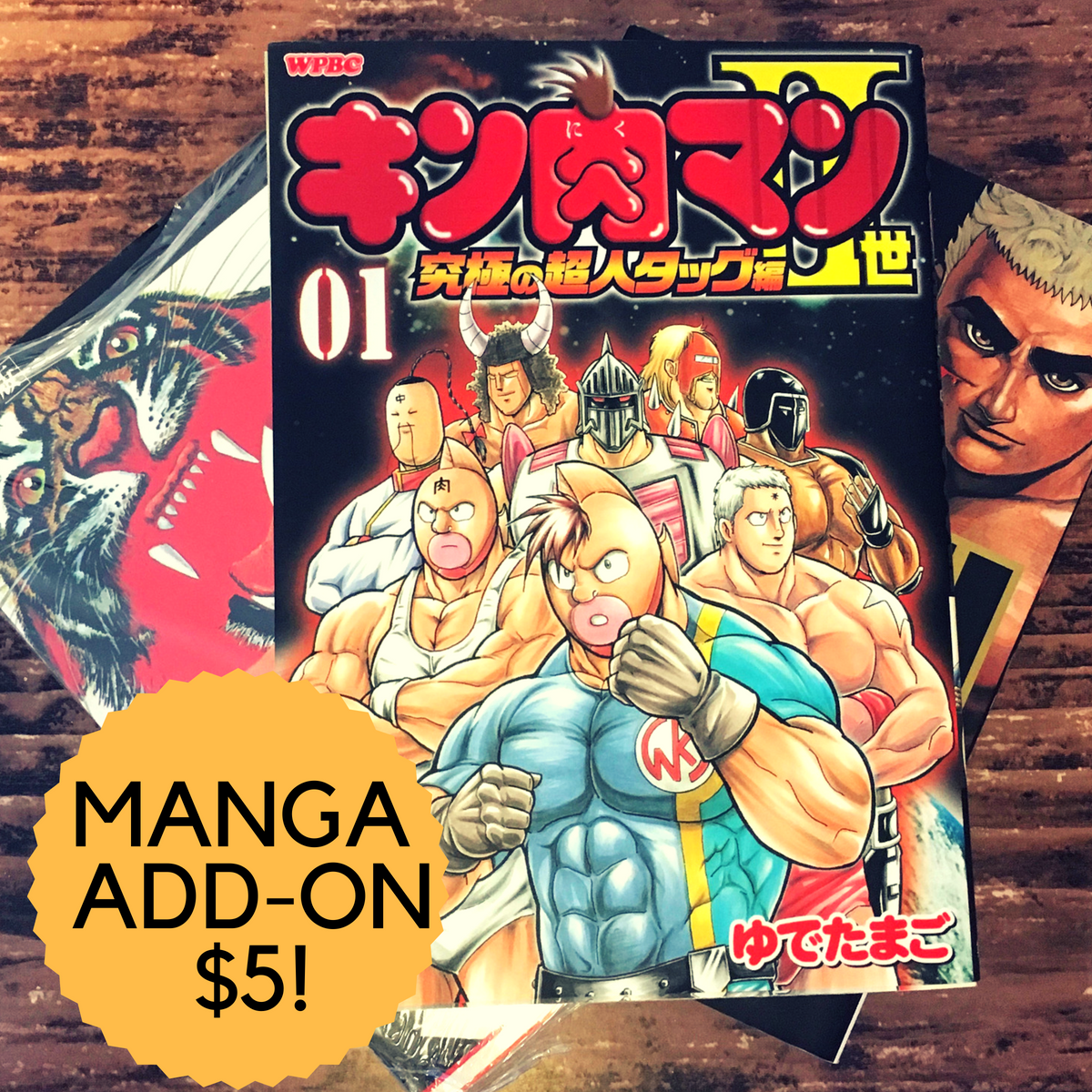 MANGA ADD-ON $5!-2.png