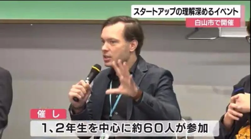 Entrepreneurial Learnings in Kanazawa, Japan 2024.