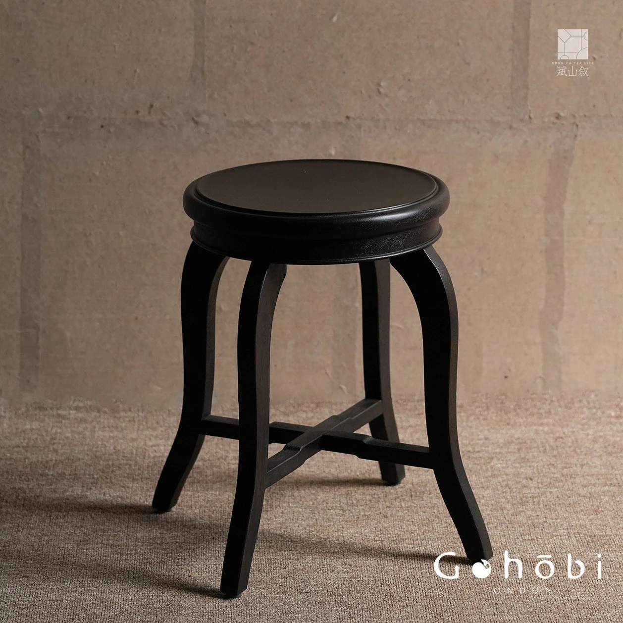 Black Round Solid Wood Tea Stool