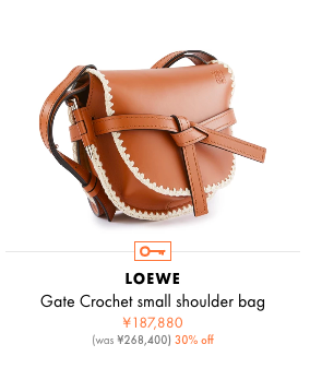 ルイヴィトンの親会社のオンラインショップ、２４Sにてシークレットセール開始！ロエベも４０％オフ！！