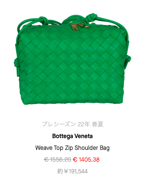 KikiDune : This week's SALE Pick! 海外ショップのSALE情報。　日本にも発送可能。