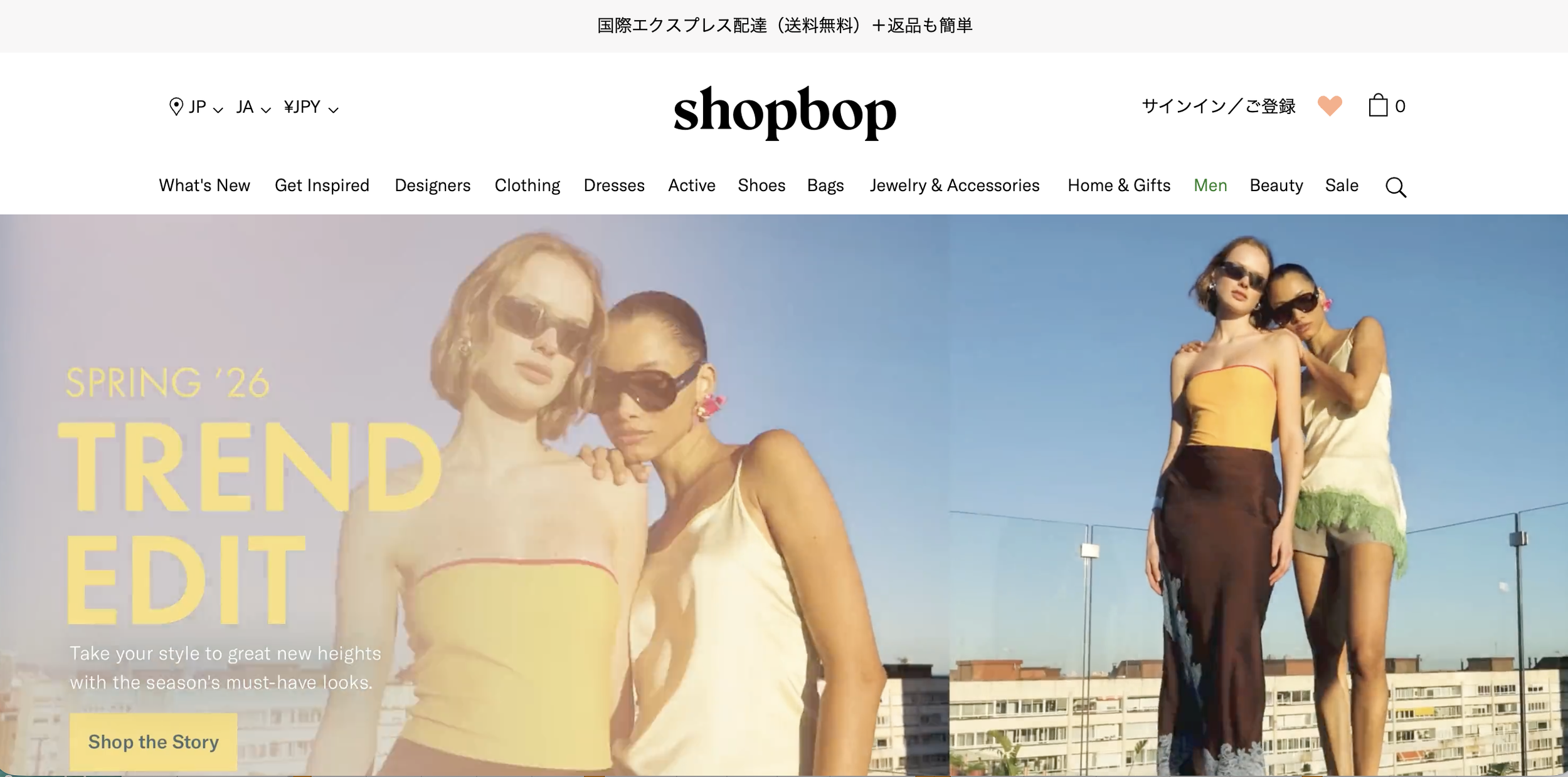 Does Shopbop Charge Tax? International Shipping and Customs Guide