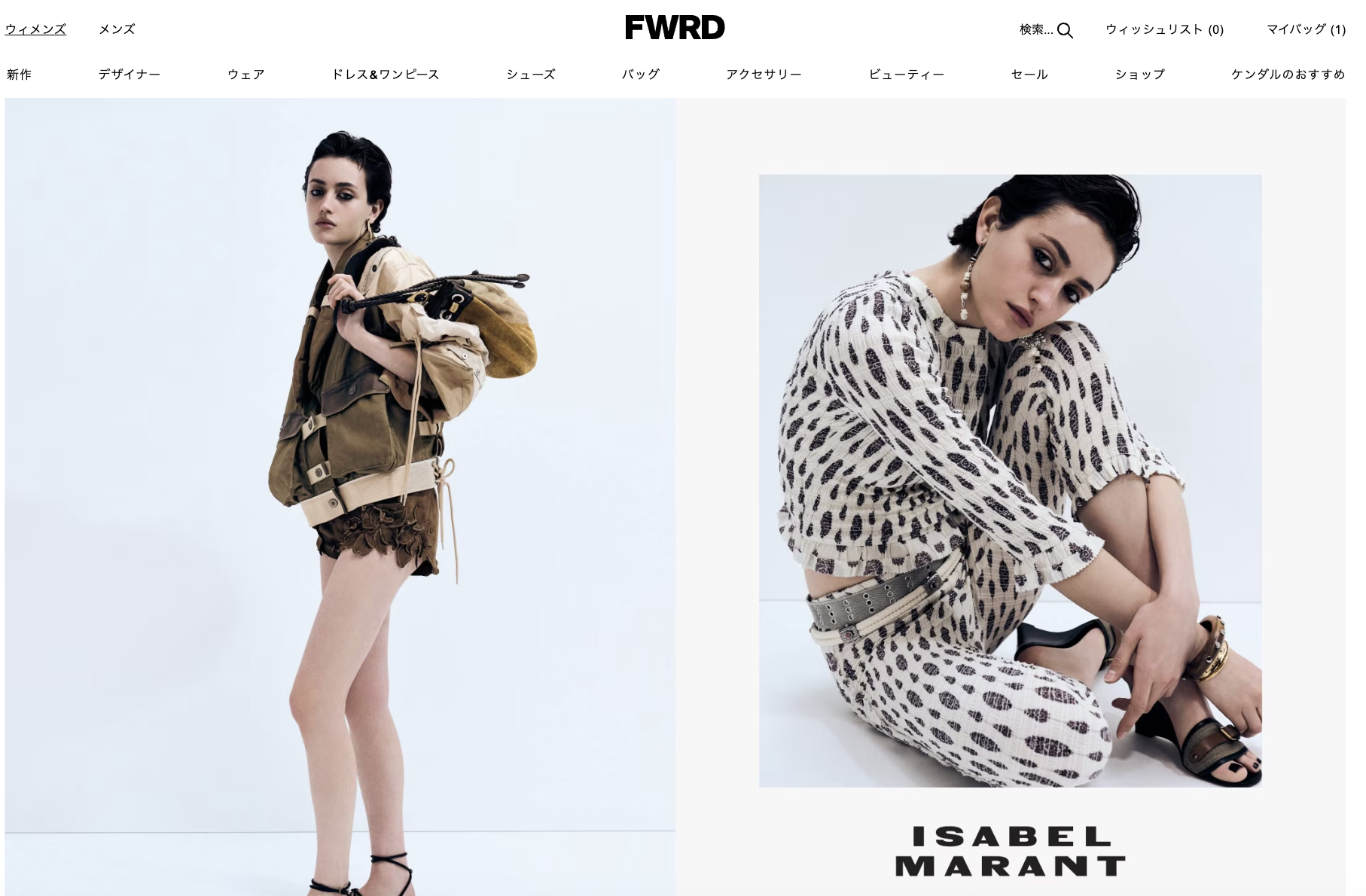 FWRD 通販　セール　クーポン