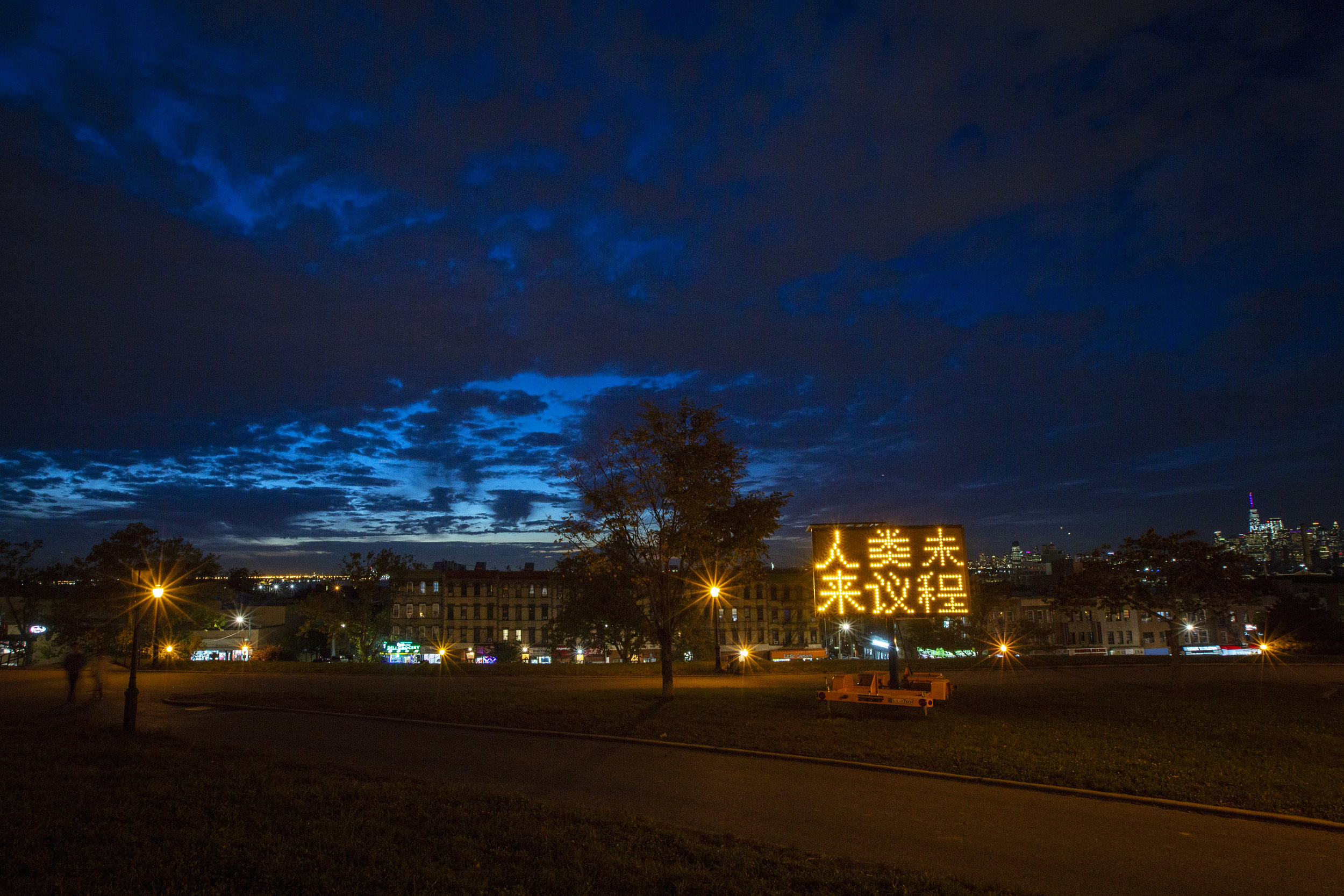 Sunset Park, Brooklyn, NY