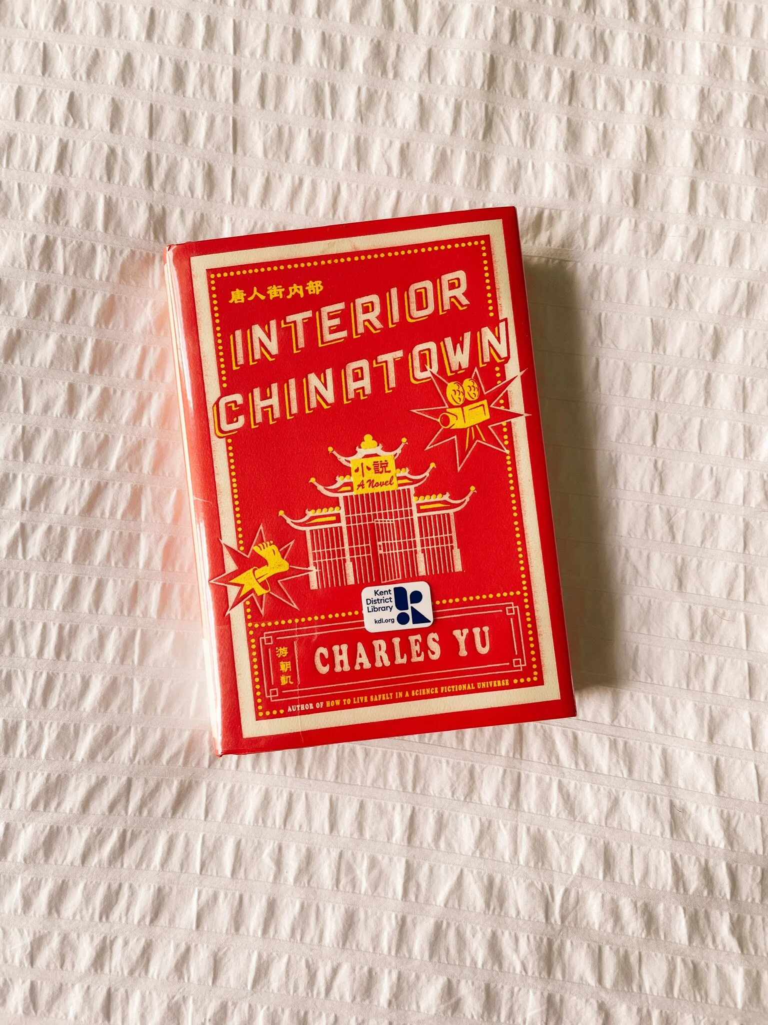 97 - Interior Chinatown by Charles Yu