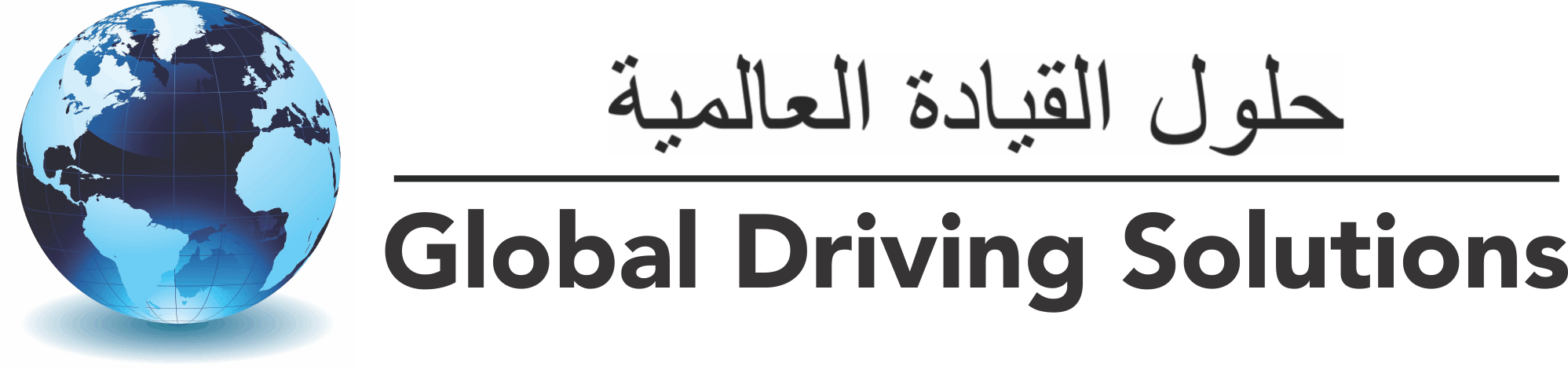 Global Driving Solutions 