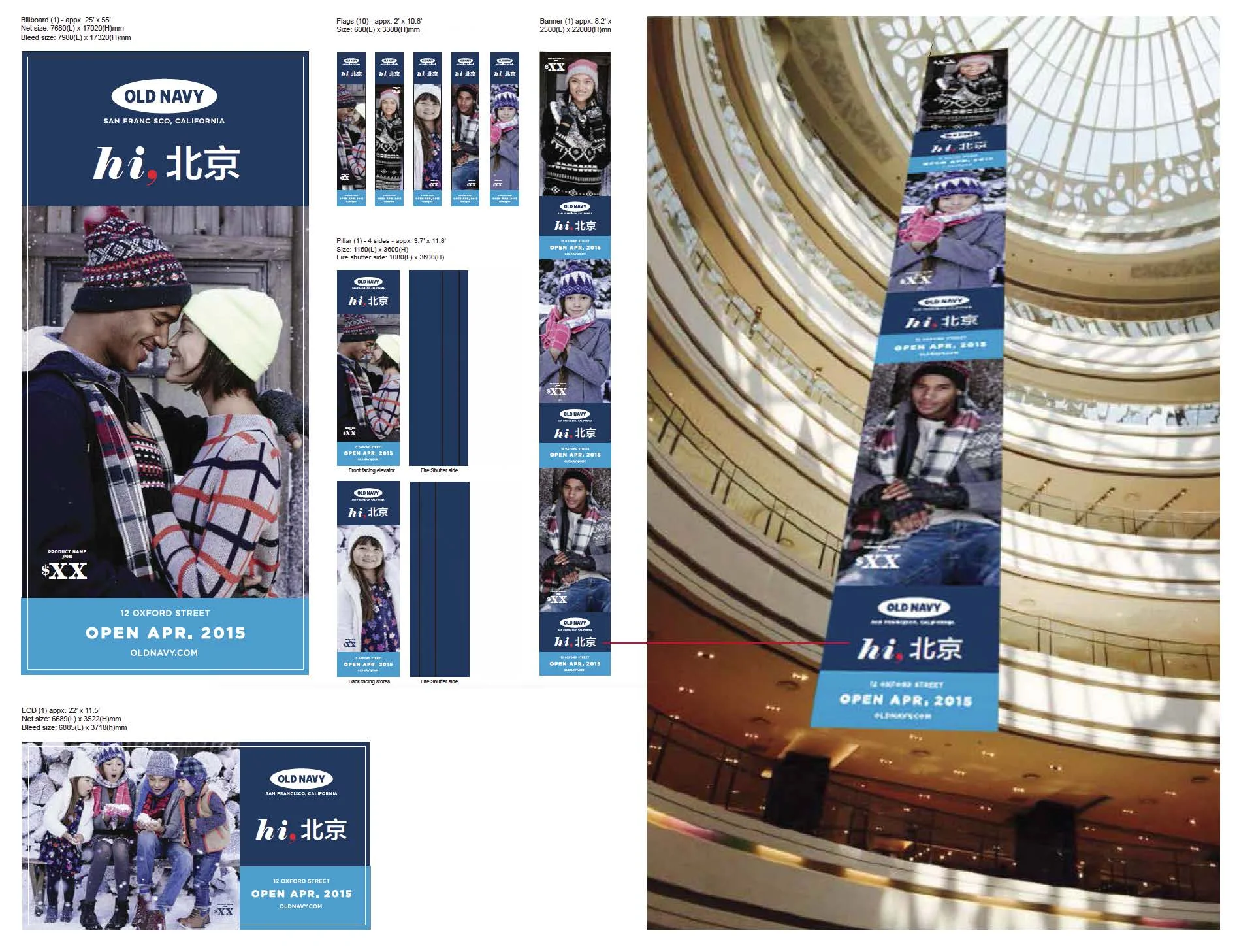 1. Beijing, China Grand Opening Design Intent Kit