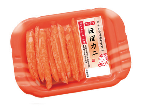 Product Labeling