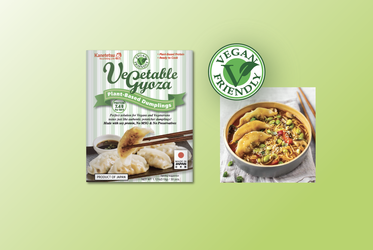   Plant-based Vegetable Gyoza, a new packaging design for the US market.  