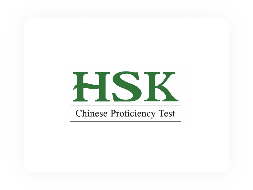 HSK Test Logo Card.png