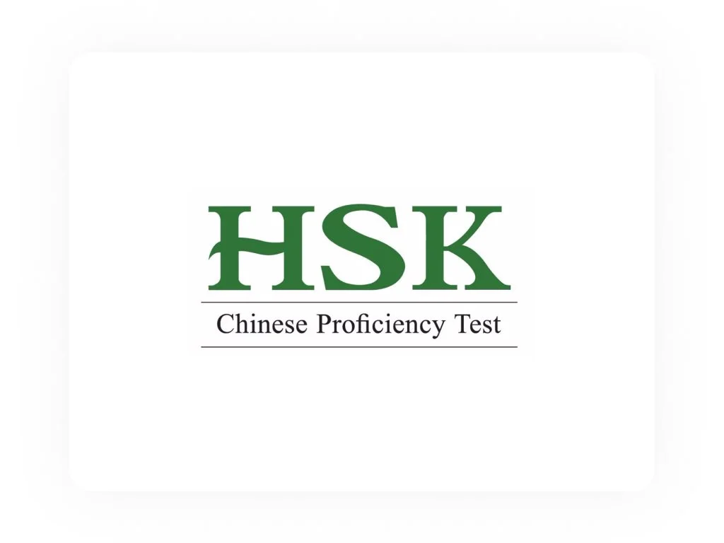 HSK Test Logo Card.jpg