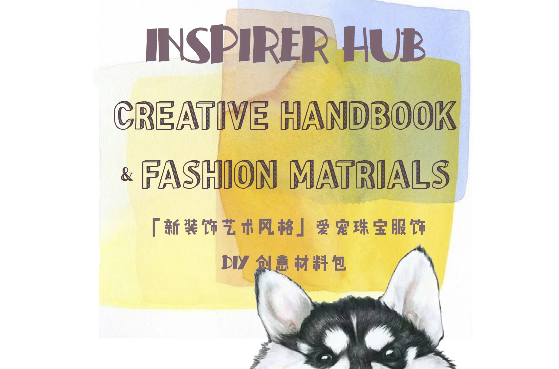 handbook预览1.jpg