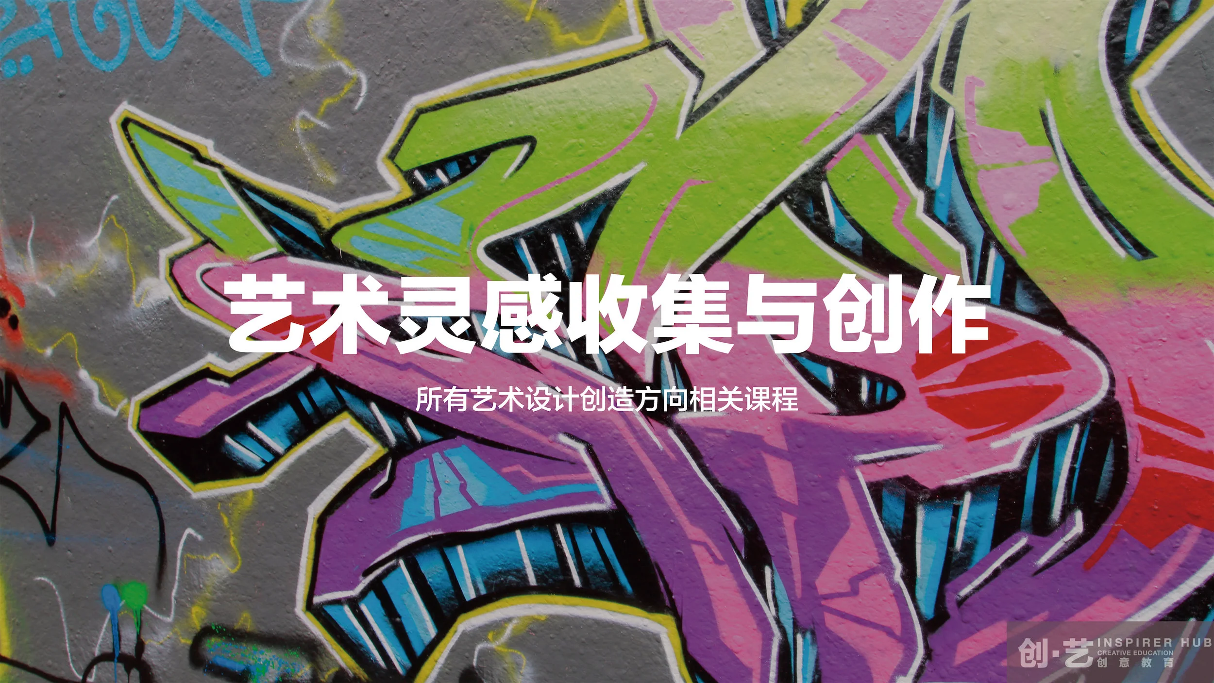 课程4.jpg