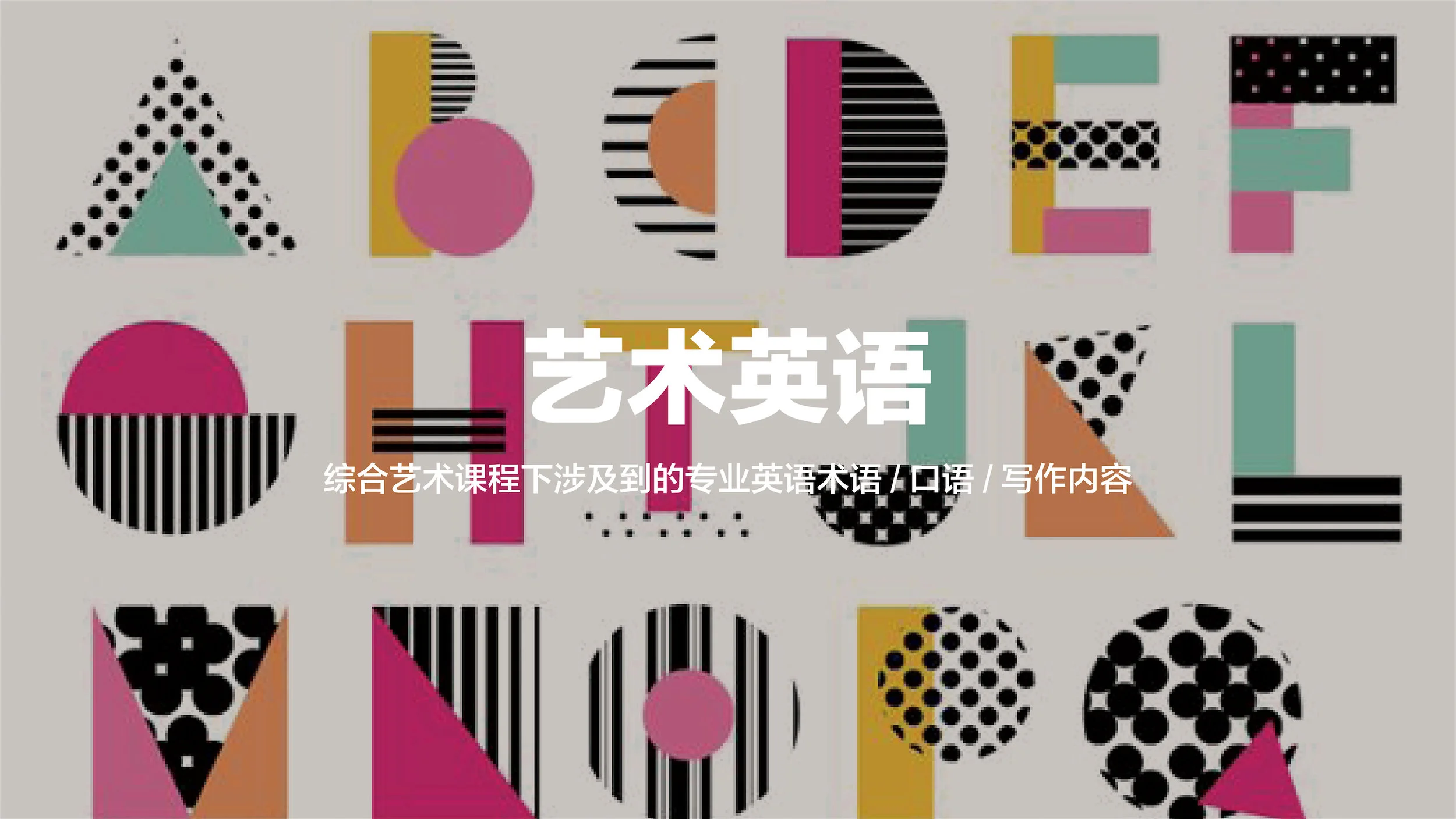课程10.jpg