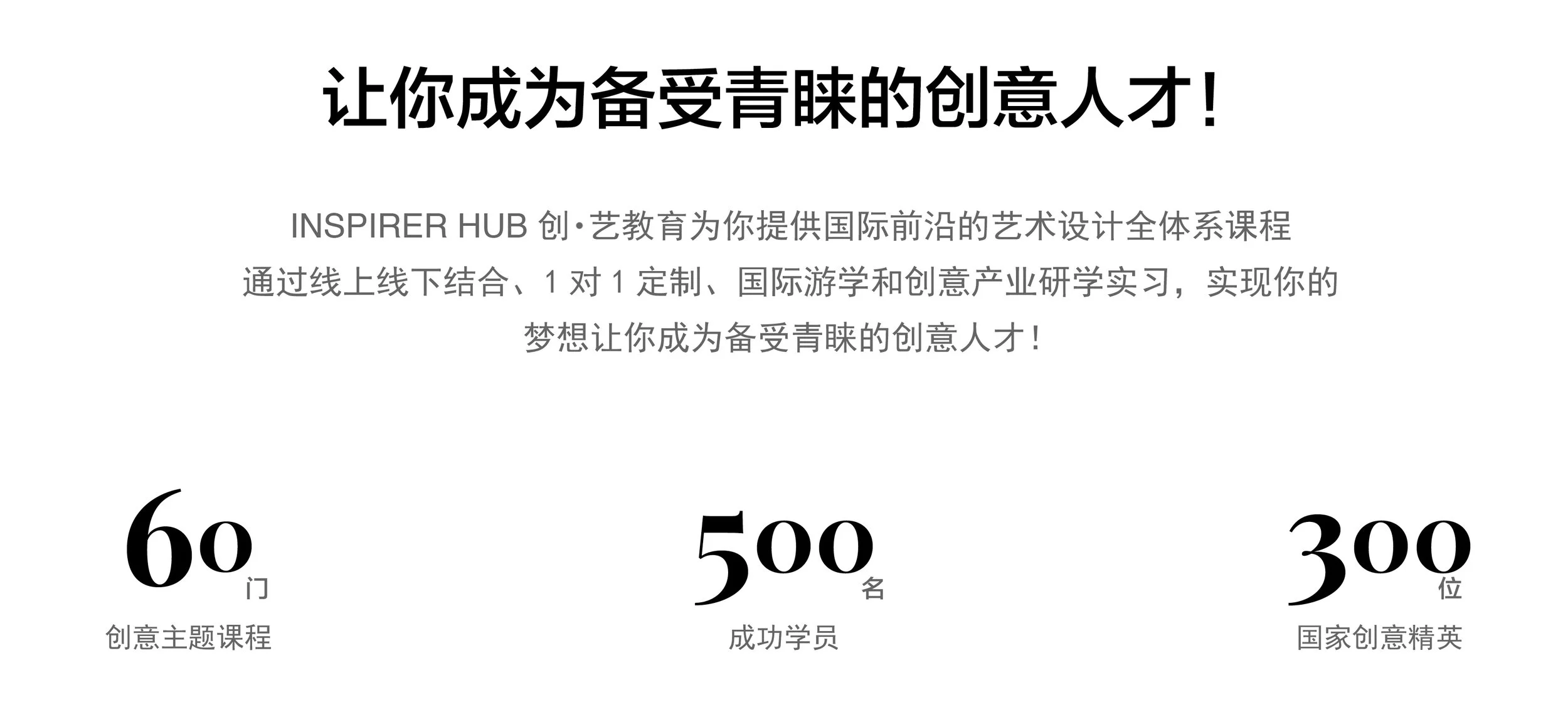 官网数字条大图1.jpg