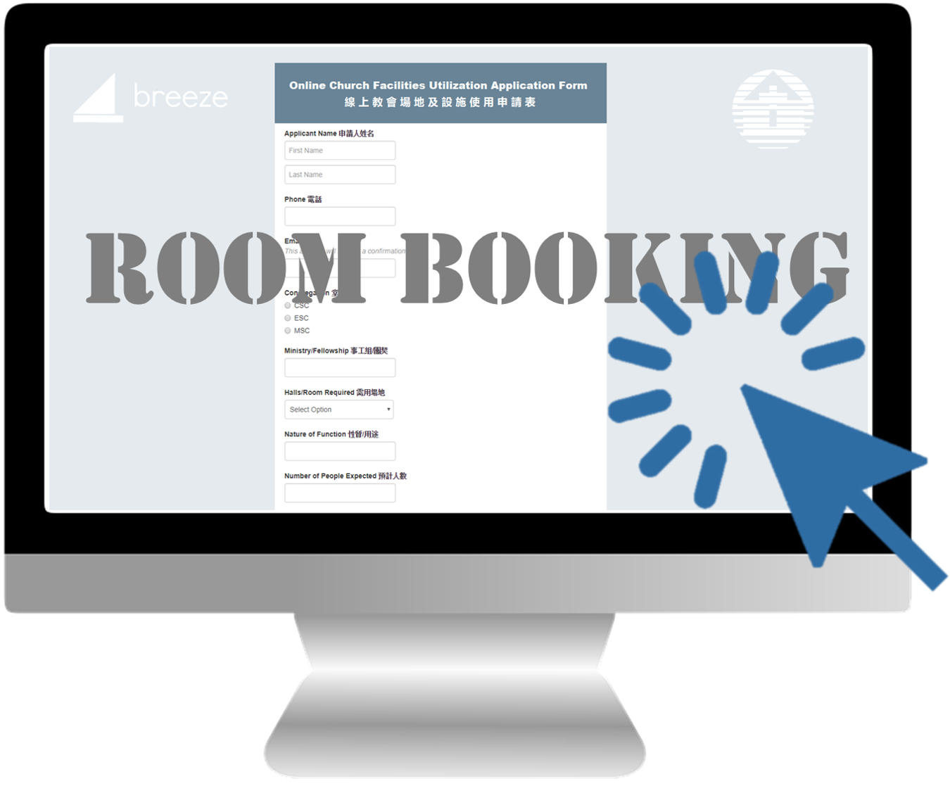 CSC Room Booking — NYCBC