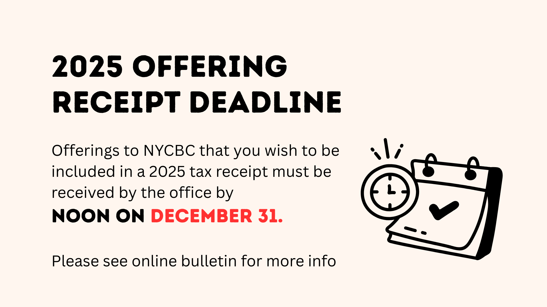 2025 Offering Deadline