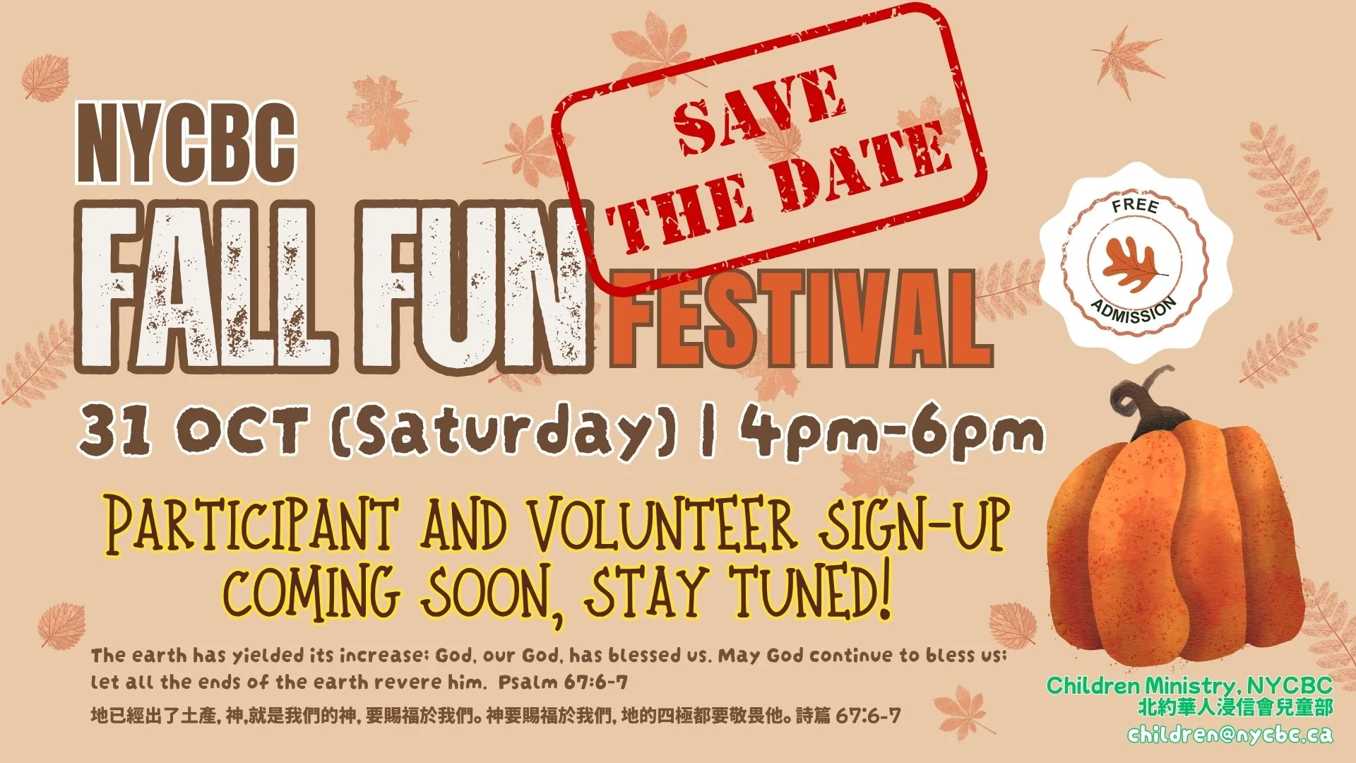 Fall Fun Festival!