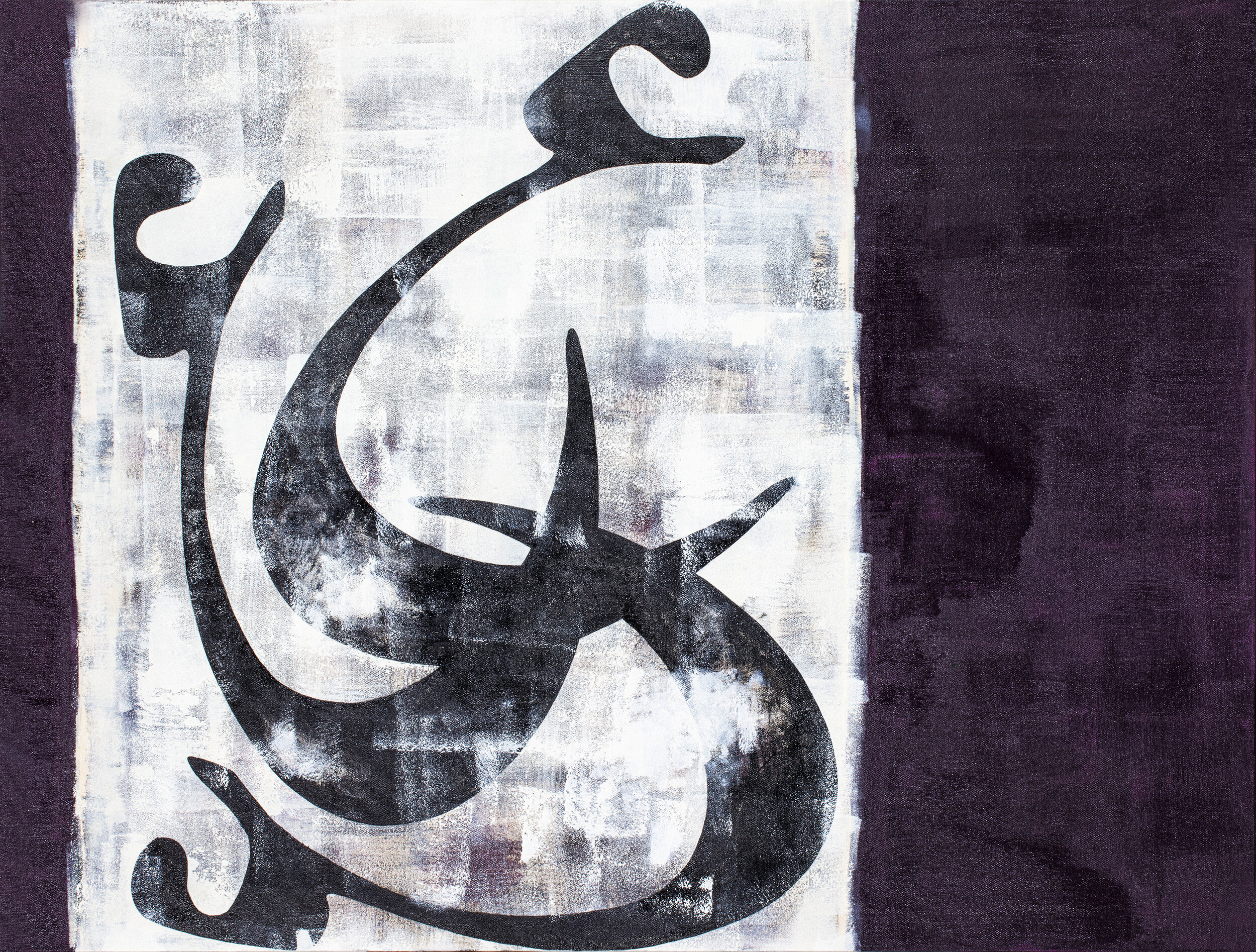 Persian Calligraphy Art | Shattered Poems No. 32